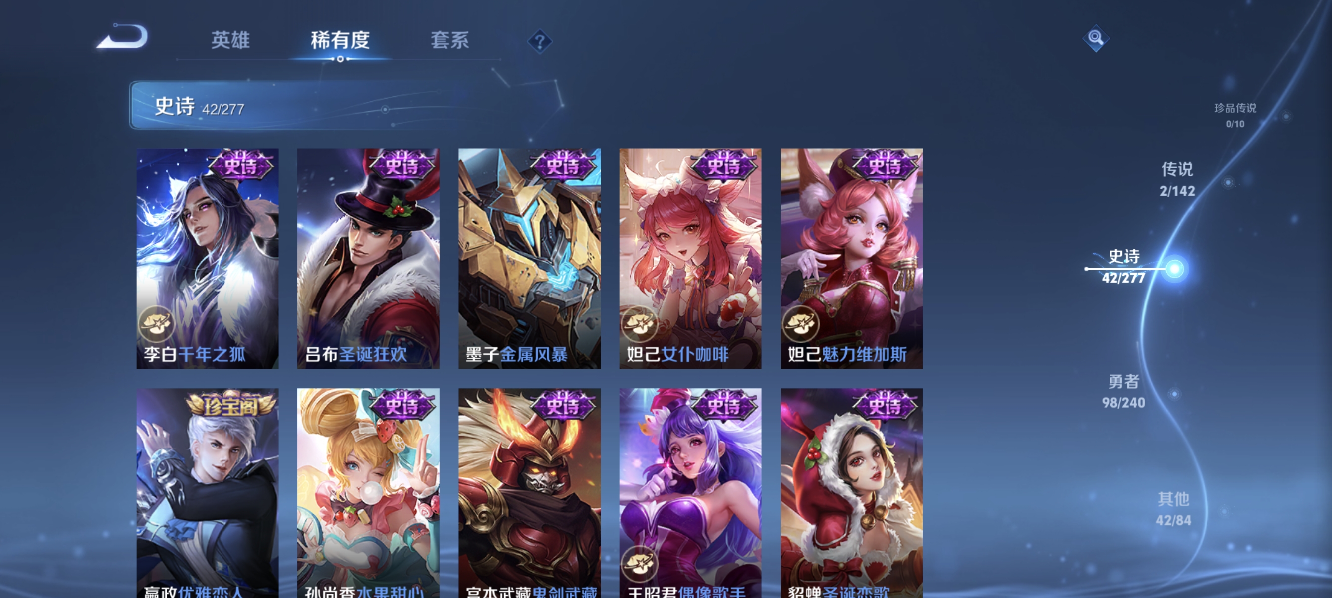 WZLX4289772王者荣耀账号详情图9