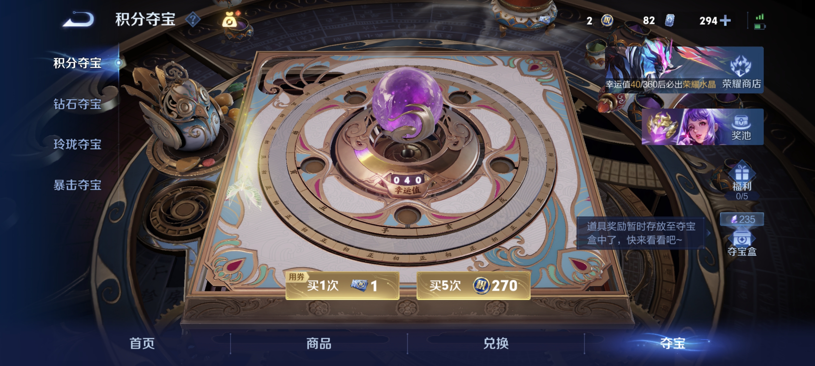 WZLX4289772王者荣耀账号详情图13