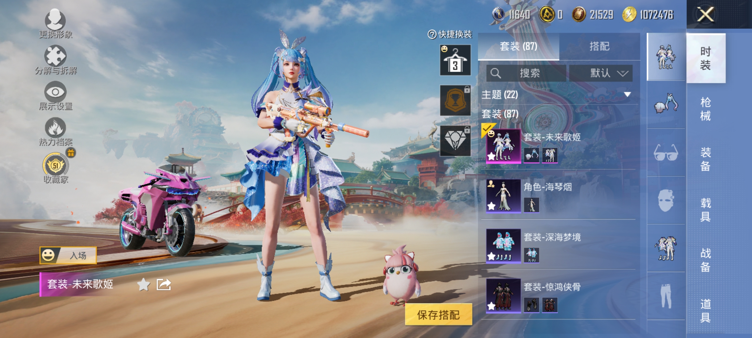 HPLX4164414和平精英账号详情图4