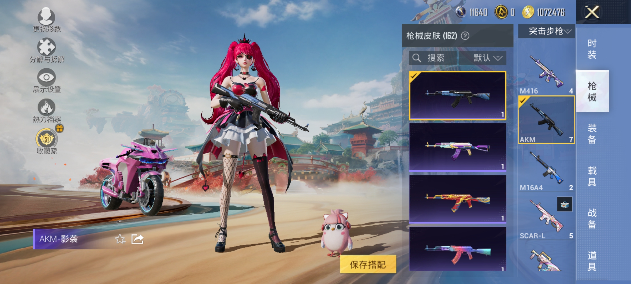 HPLX4164414和平精英账号详情图8