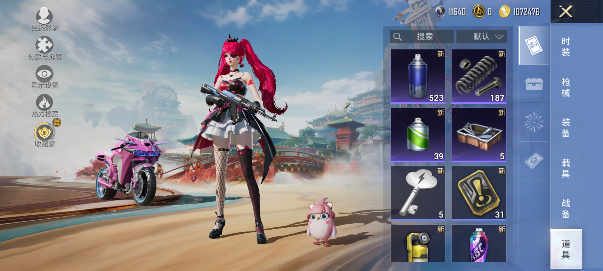 HPLX4164414和平精英账号详情图14