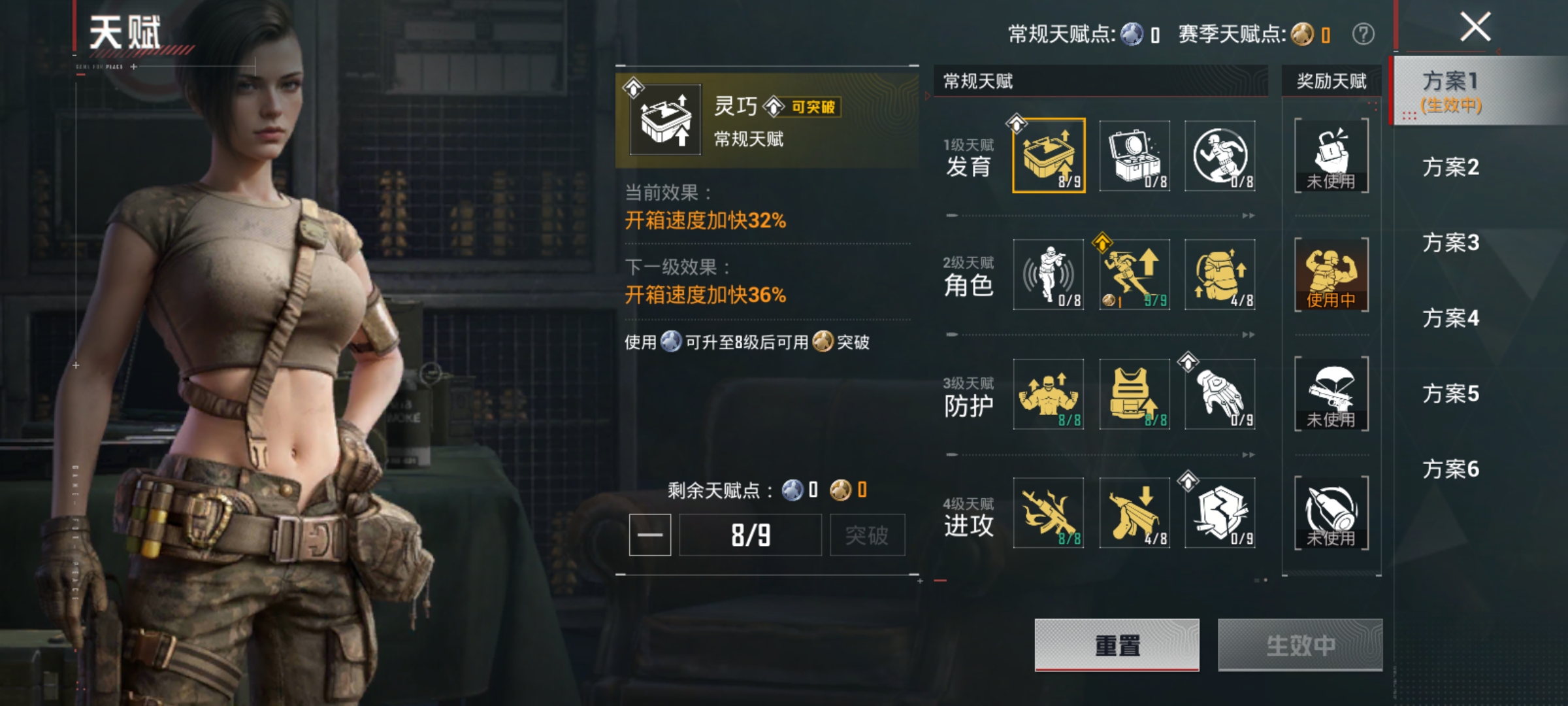 HPLX4164414和平精英账号详情图15