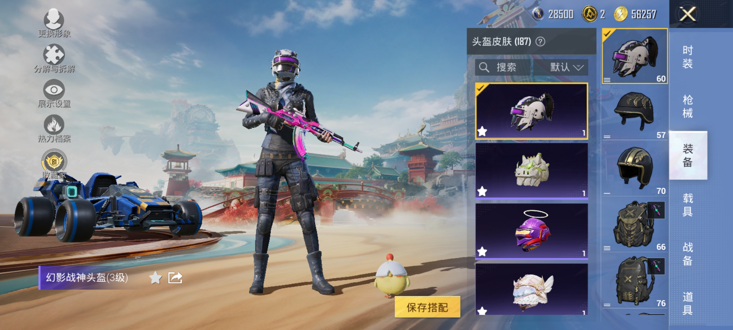 HPLX4164375和平精英账号详情图12