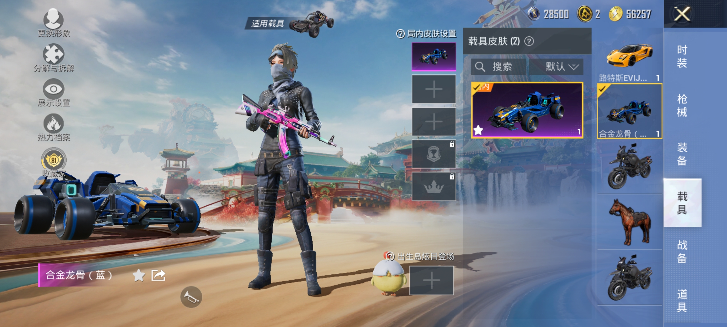 HPLX4164375和平精英账号详情图14