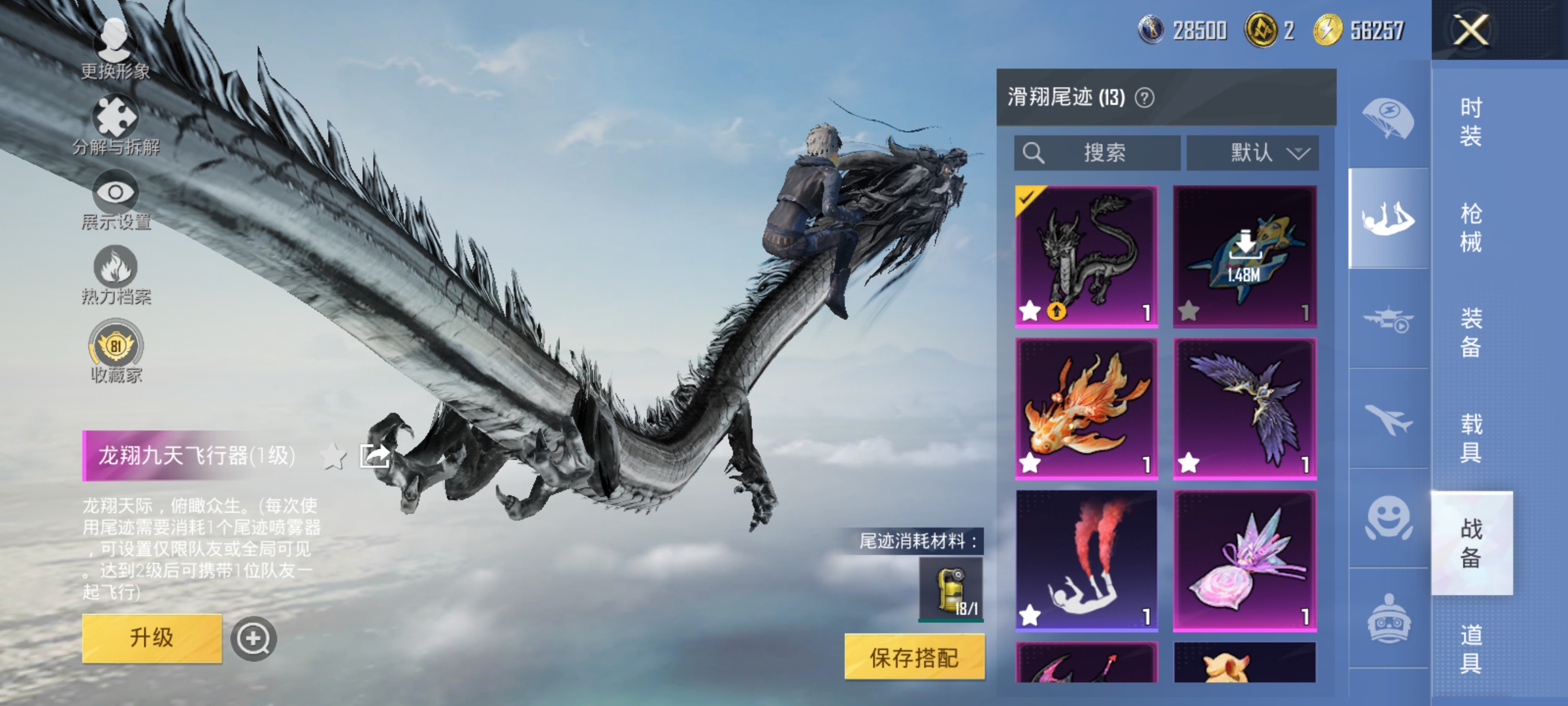 HPLX4164375和平精英账号详情图16