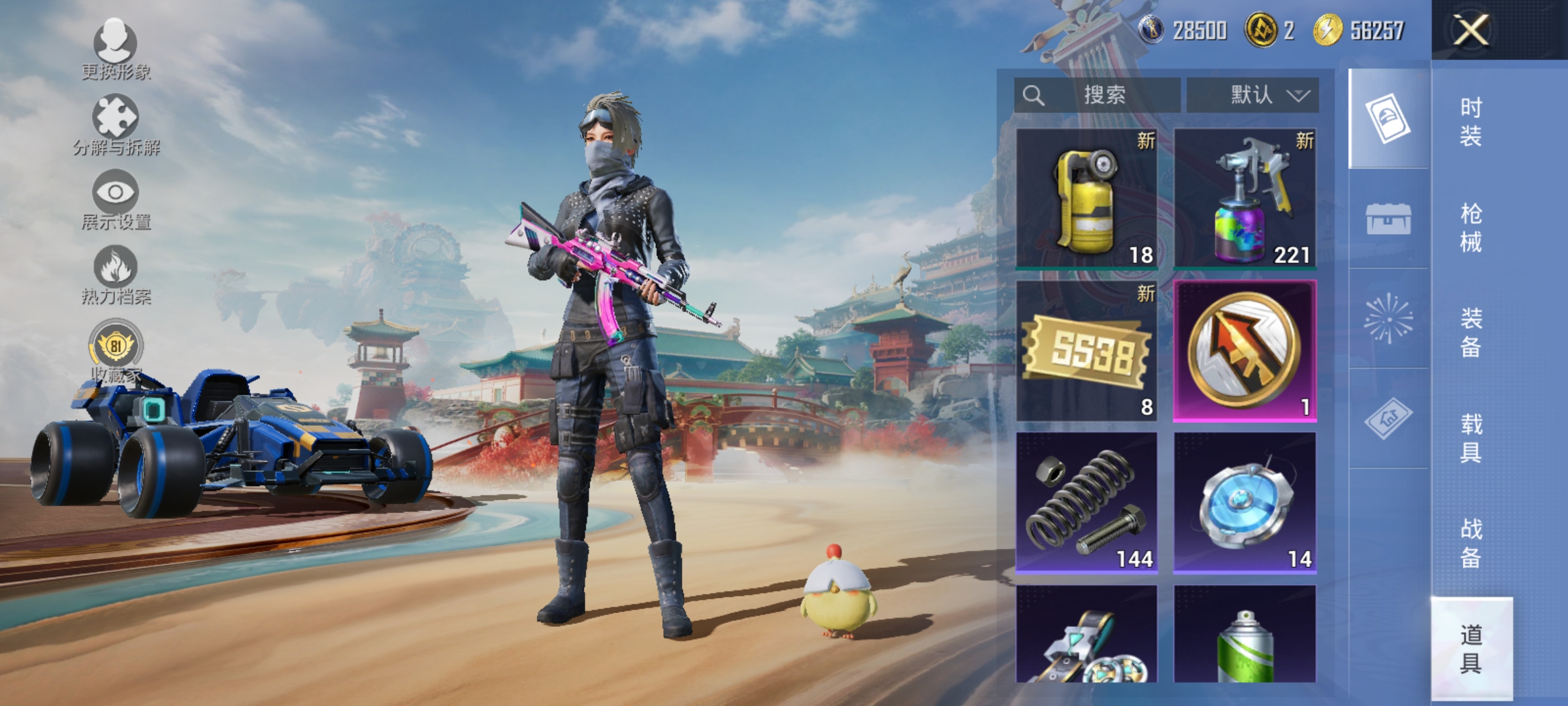 HPLX4164375和平精英账号详情图17