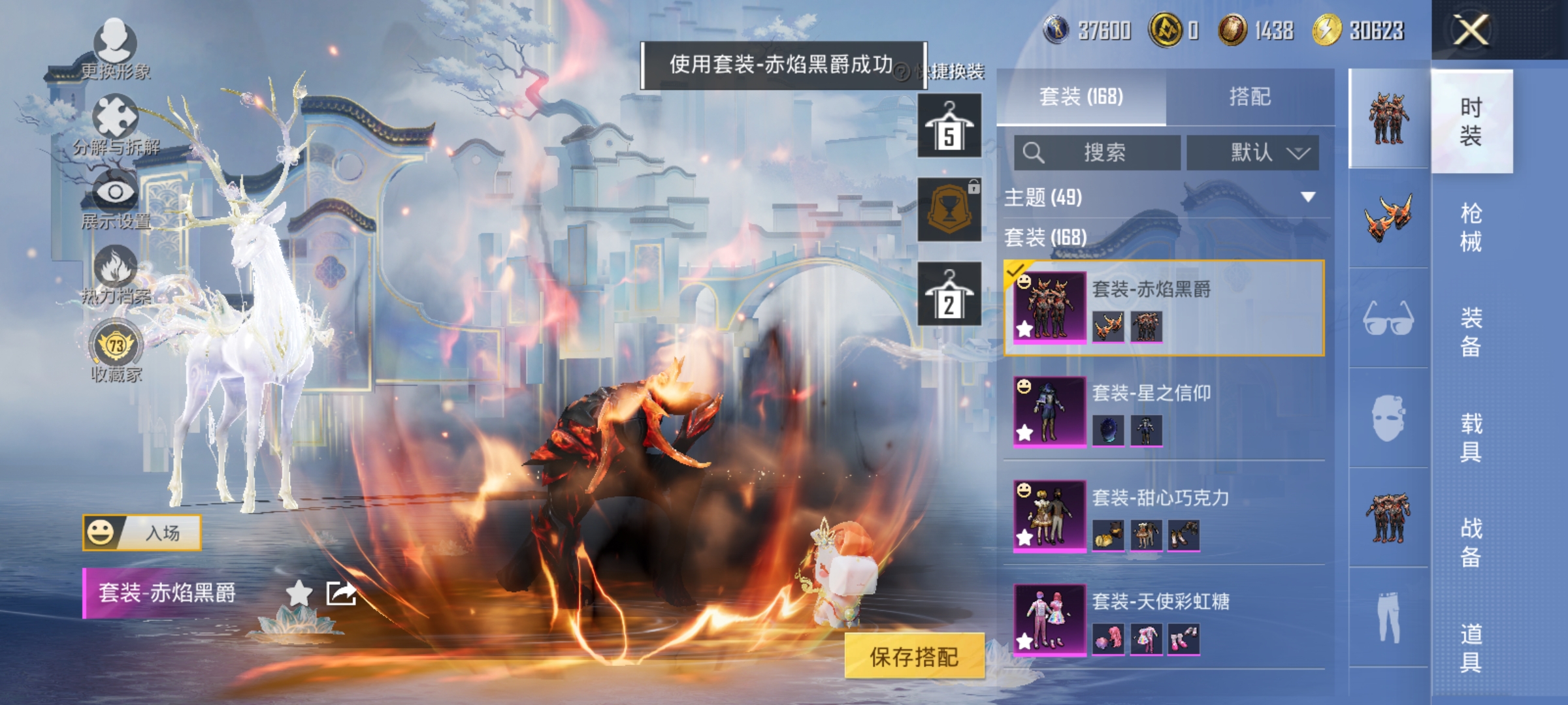 HPLX4164270和平精英账号详情图11