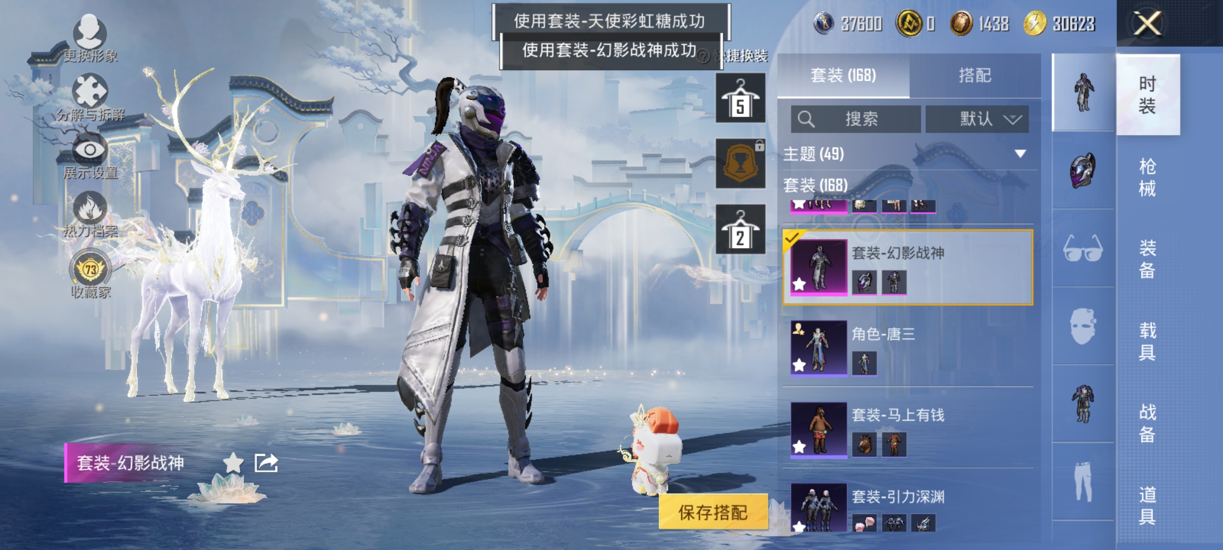 HPLX4164270和平精英账号详情图13