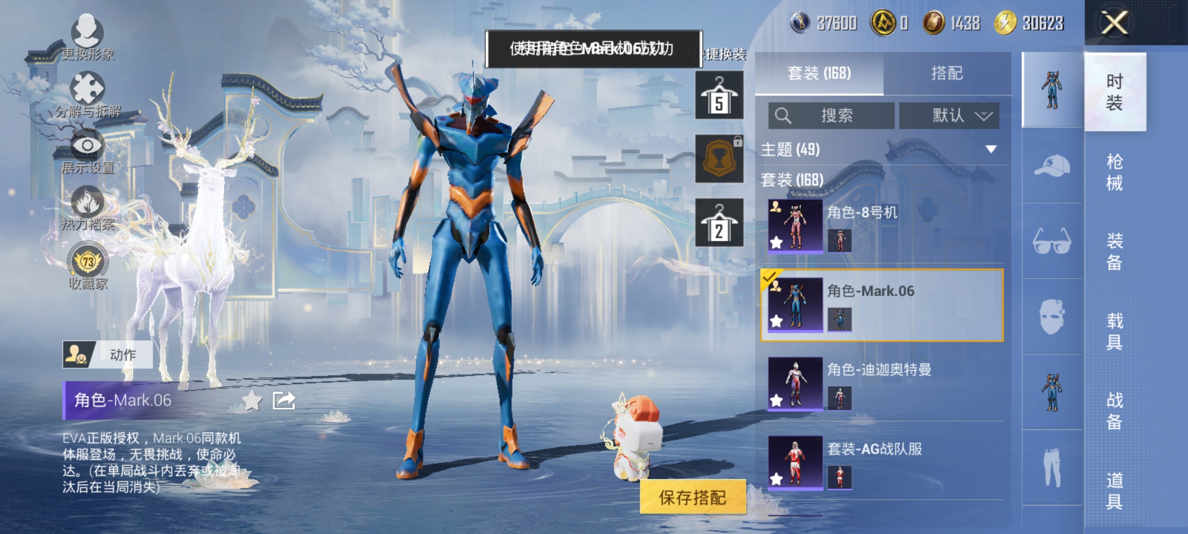 HPLX4164270和平精英账号详情图14