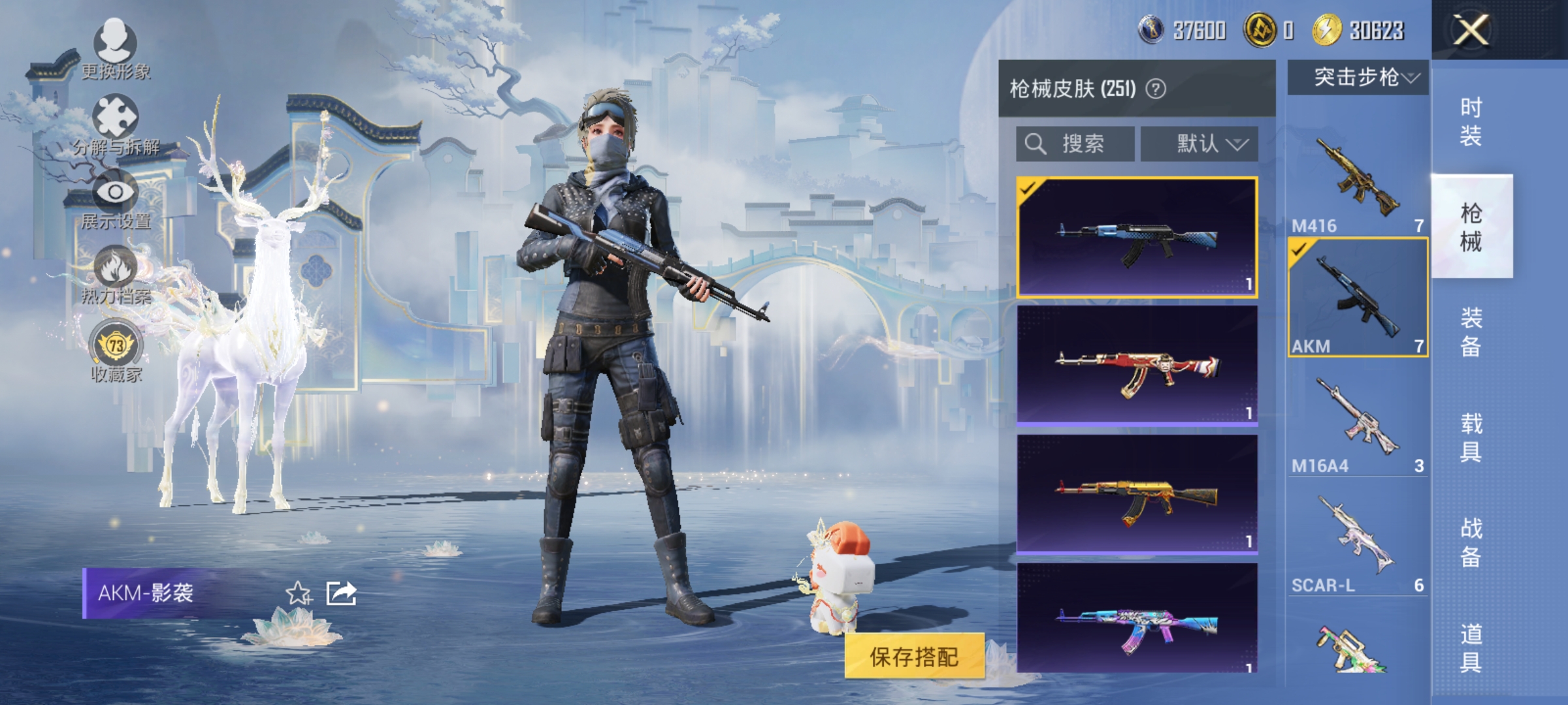 HPLX4164270和平精英账号详情图16