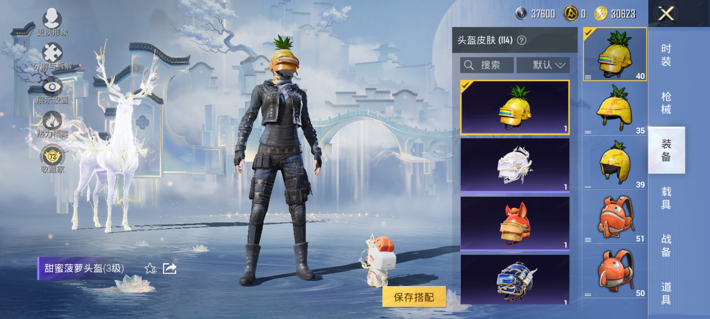 HPLX4164270和平精英账号详情图17