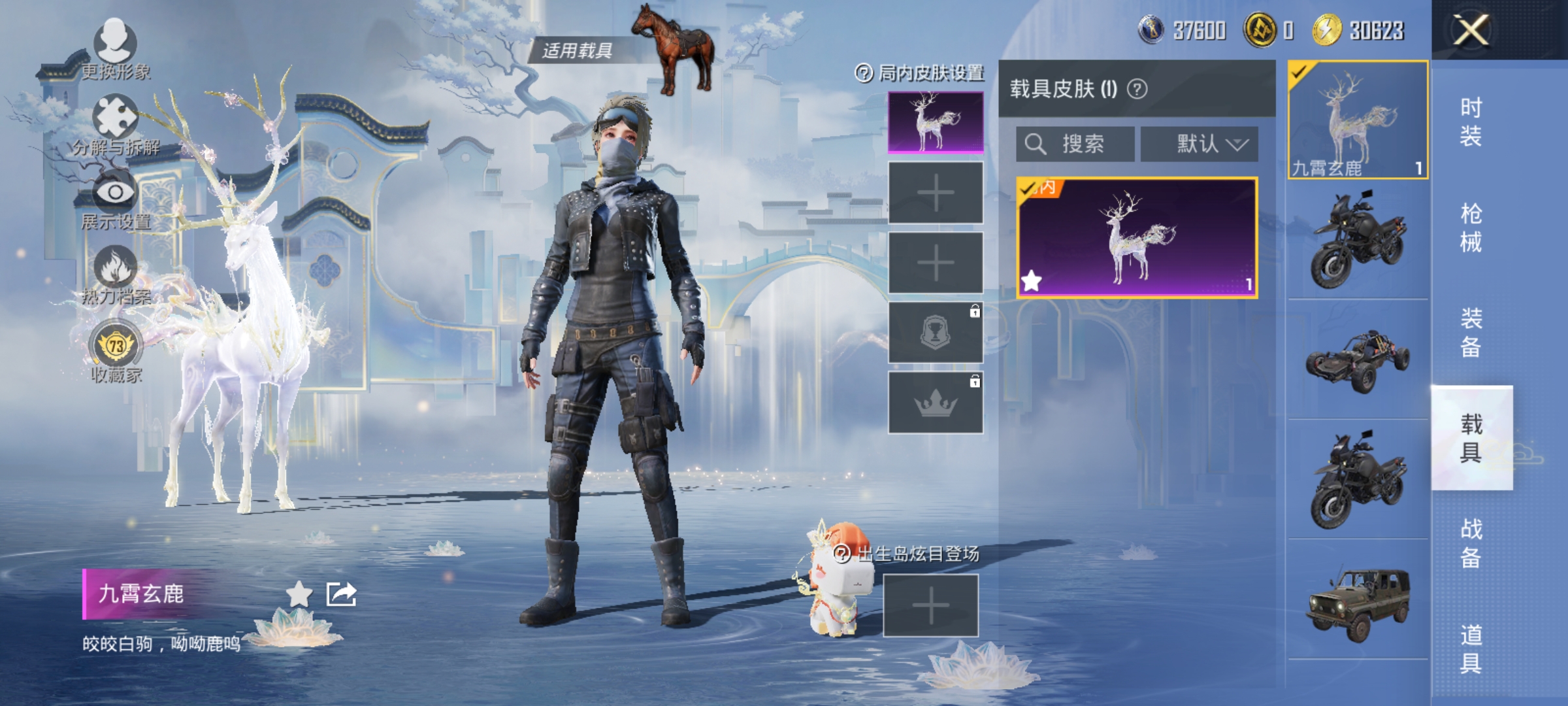 HPLX4164270和平精英账号详情图19