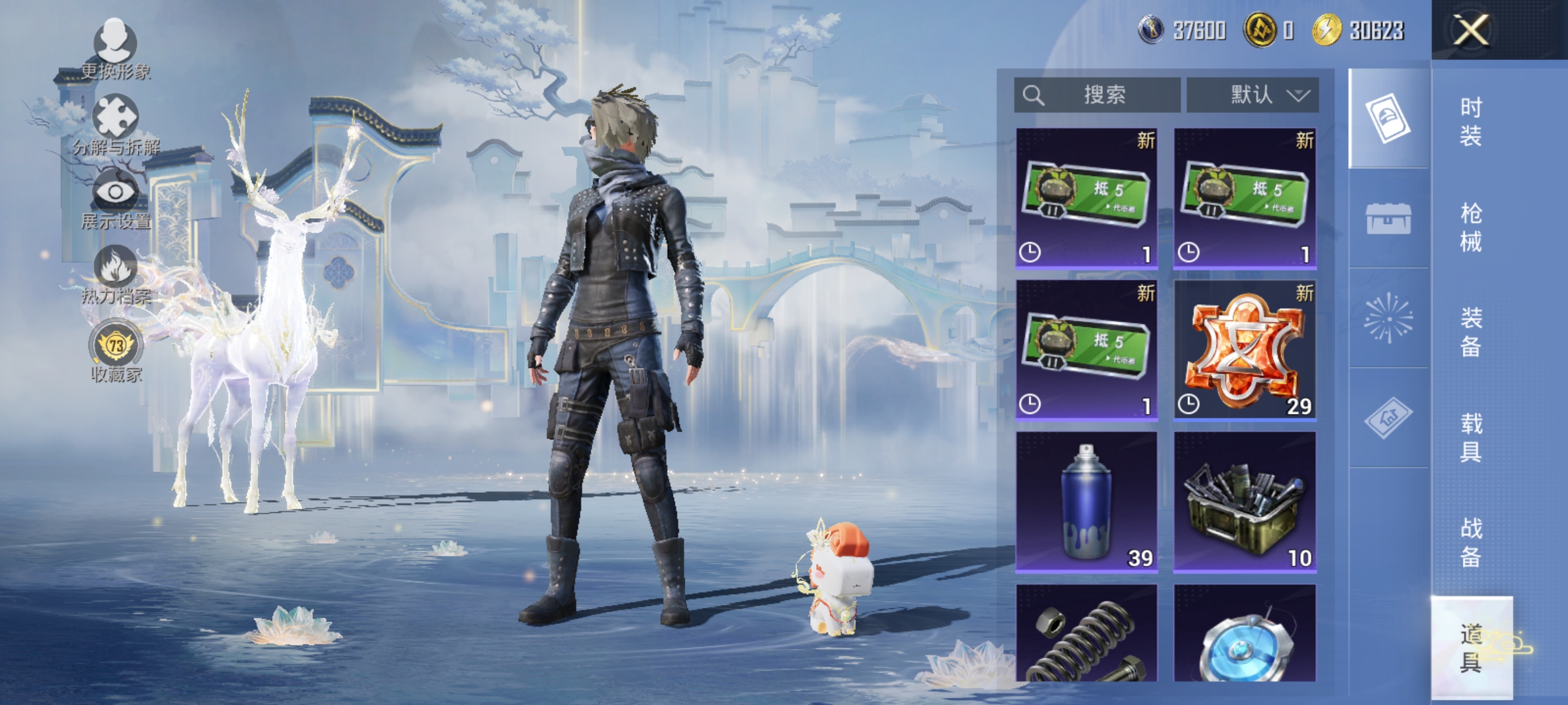 HPLX4164270和平精英账号详情图22