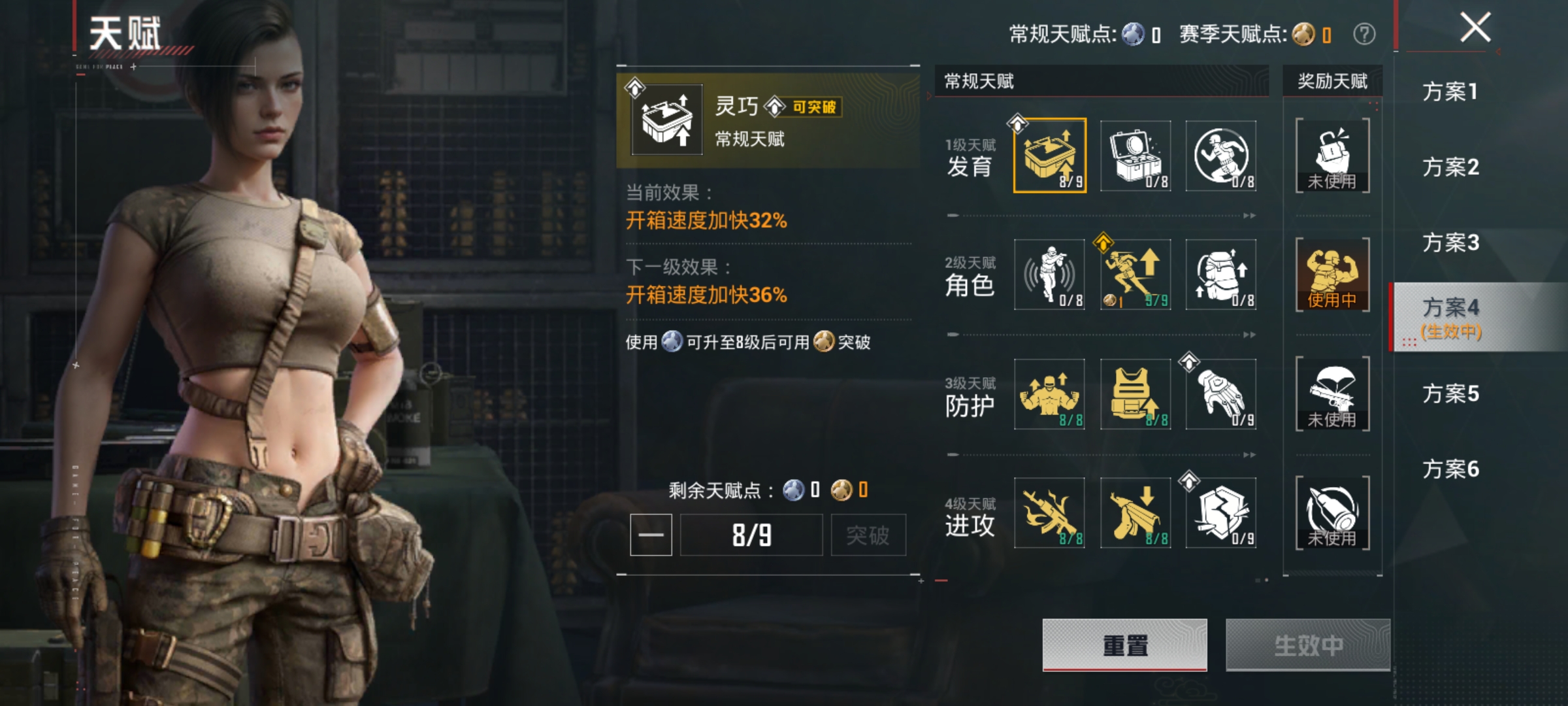 HPLX4164270和平精英账号详情图23