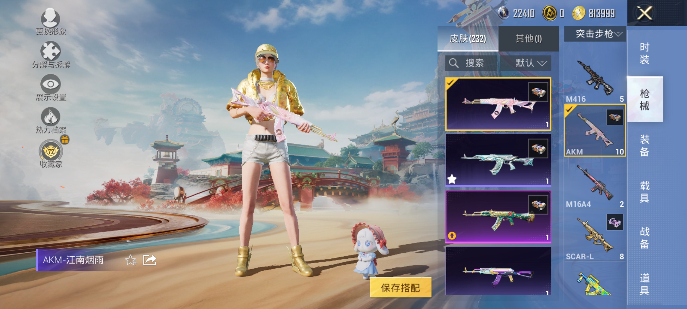 HPLX4166202和平精英账号详情图10