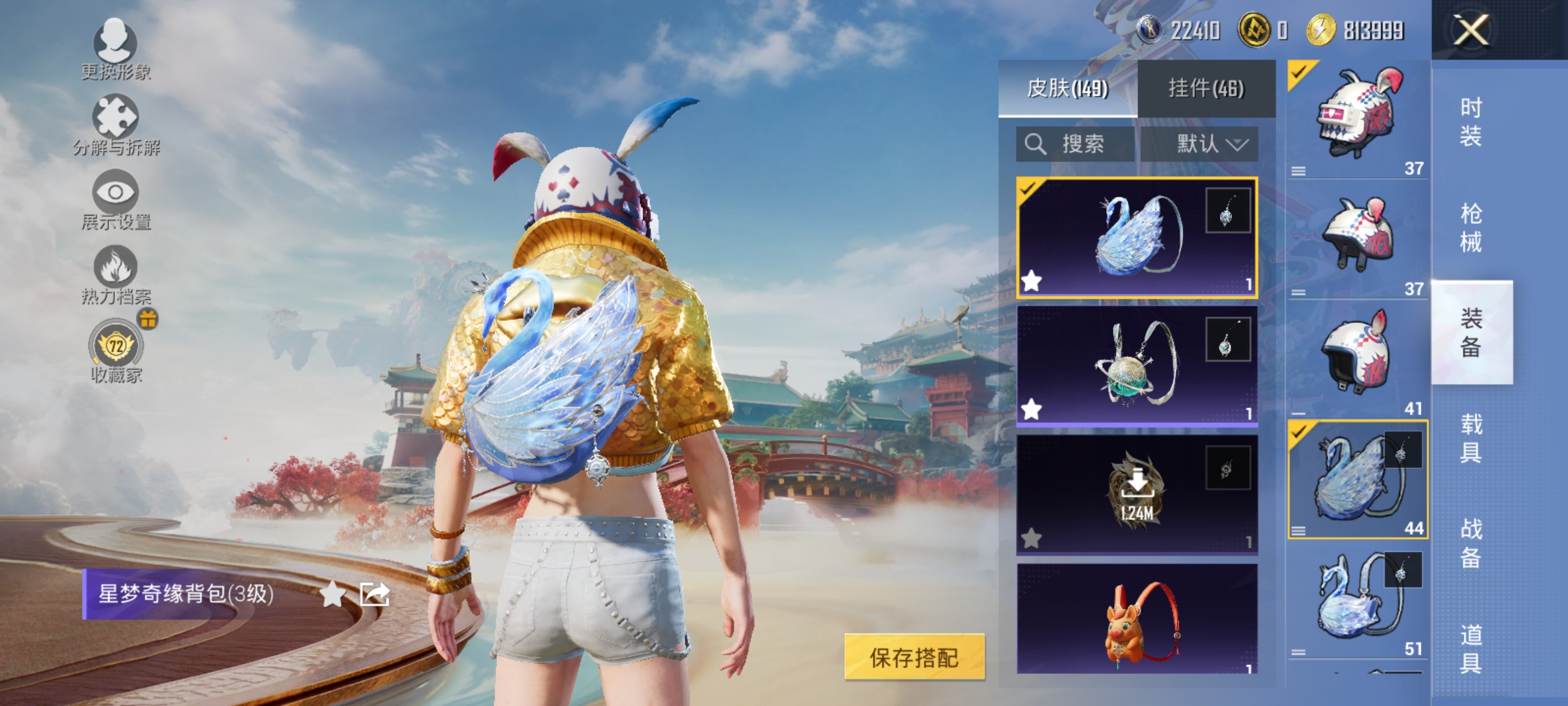 HPLX4166202和平精英账号详情图12