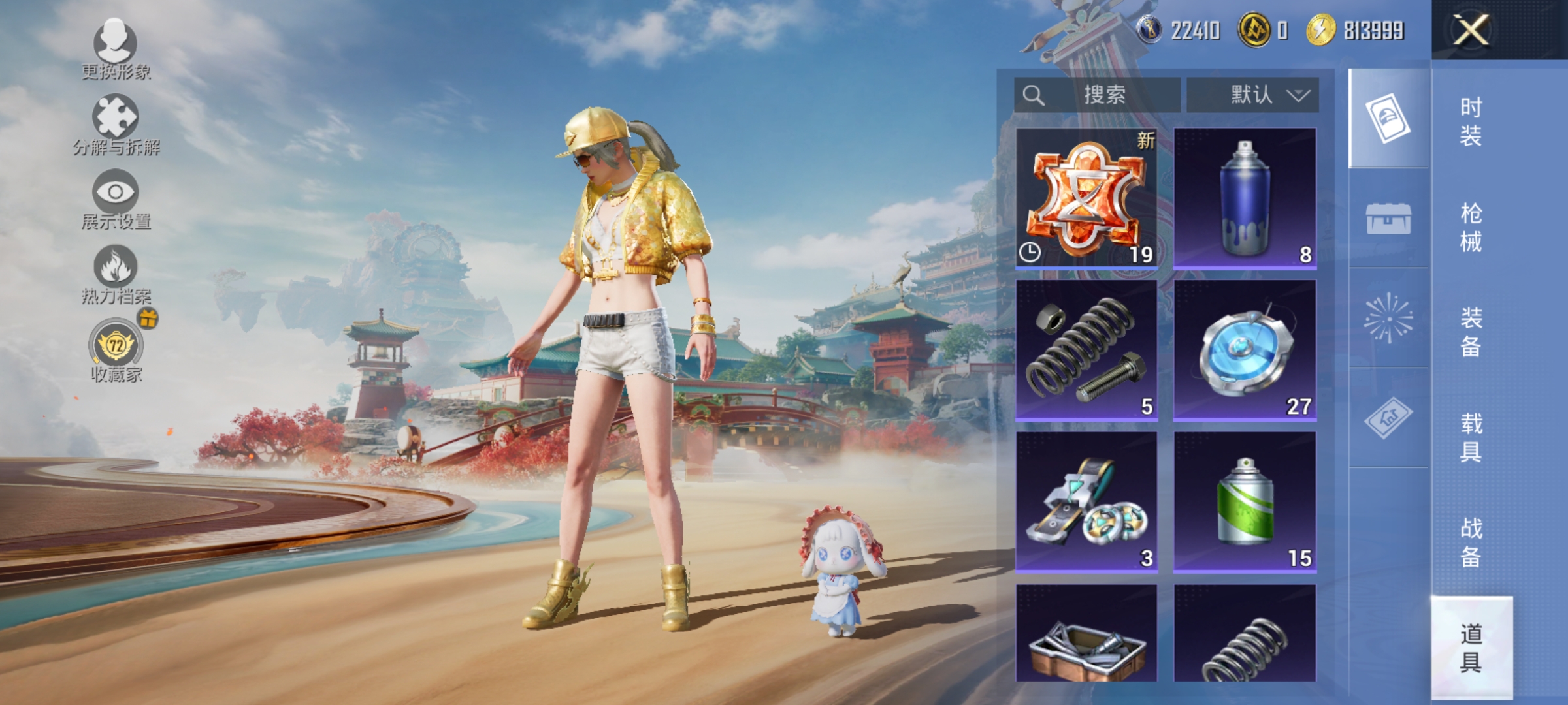 HPLX4166202和平精英账号详情图14