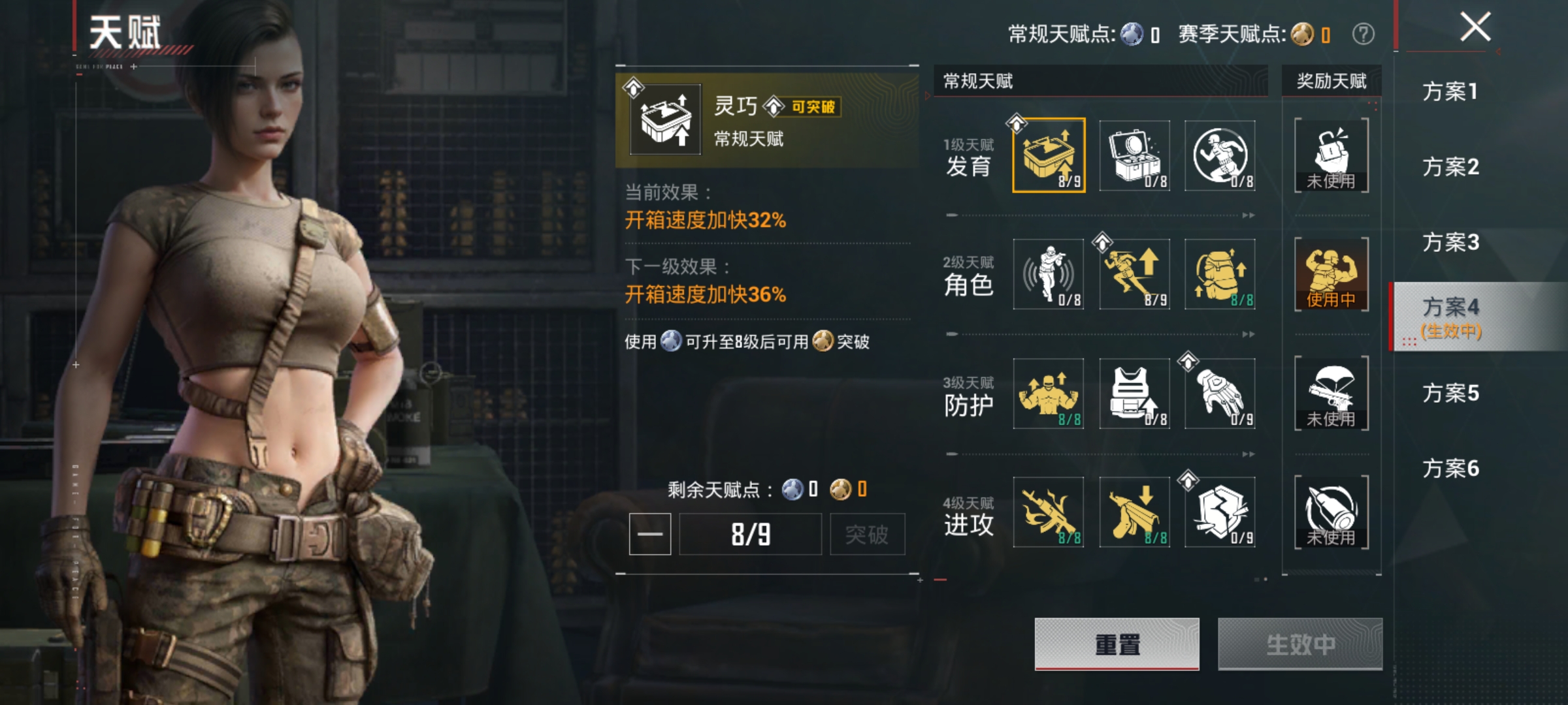 HPLX4166202和平精英账号详情图15