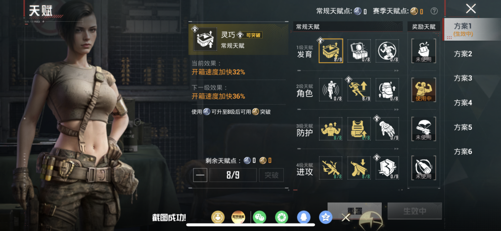 HPLX4166159和平精英账号详情图14