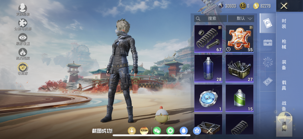 HPLX4166159和平精英账号详情图15