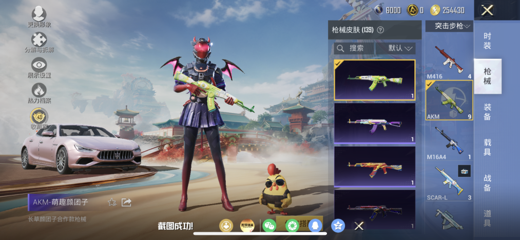 HPLX4166208和平精英账号详情图6