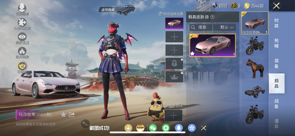 HPLX4166208和平精英账号详情图13