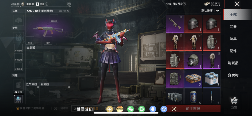 HPLX4166208和平精英账号详情图14