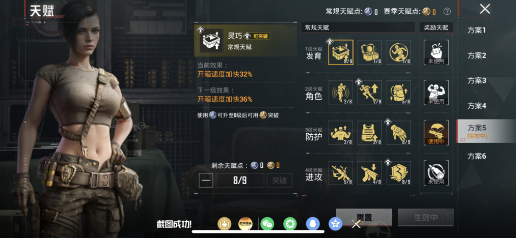 HPLX4166208和平精英账号详情图15