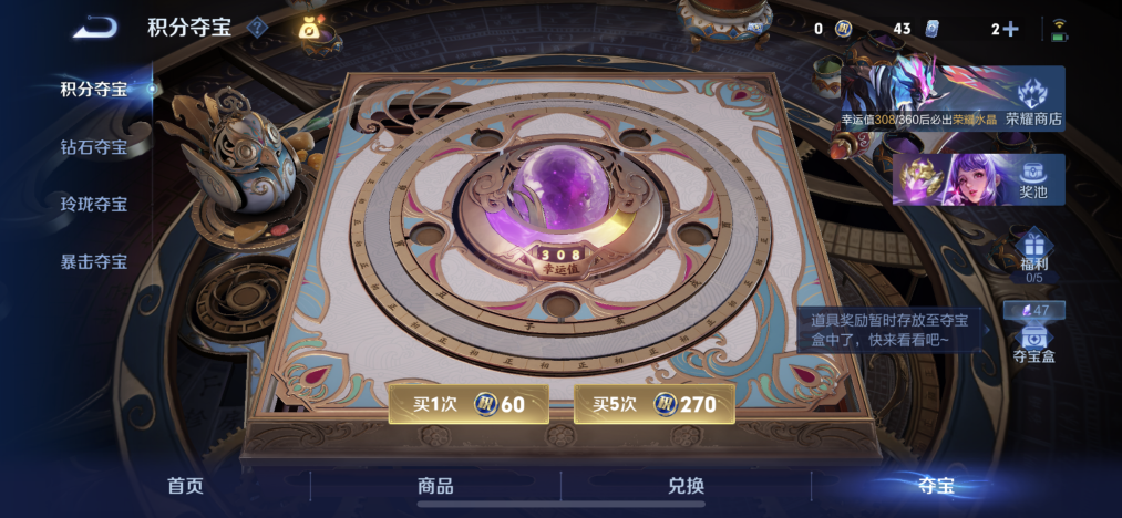 WZLX4293404王者荣耀账号详情图17