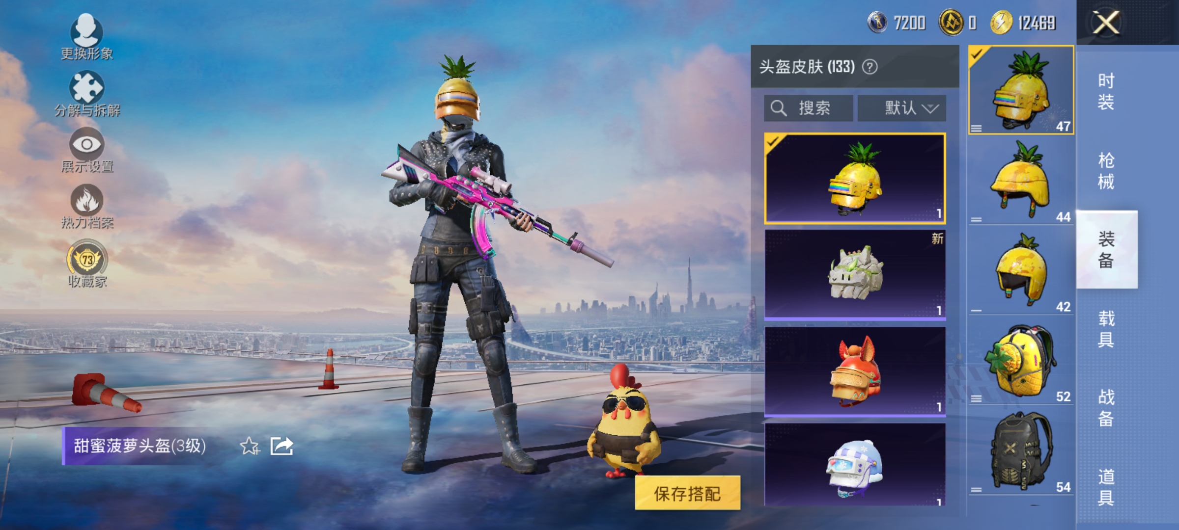 HPLX4166160和平精英账号详情图11