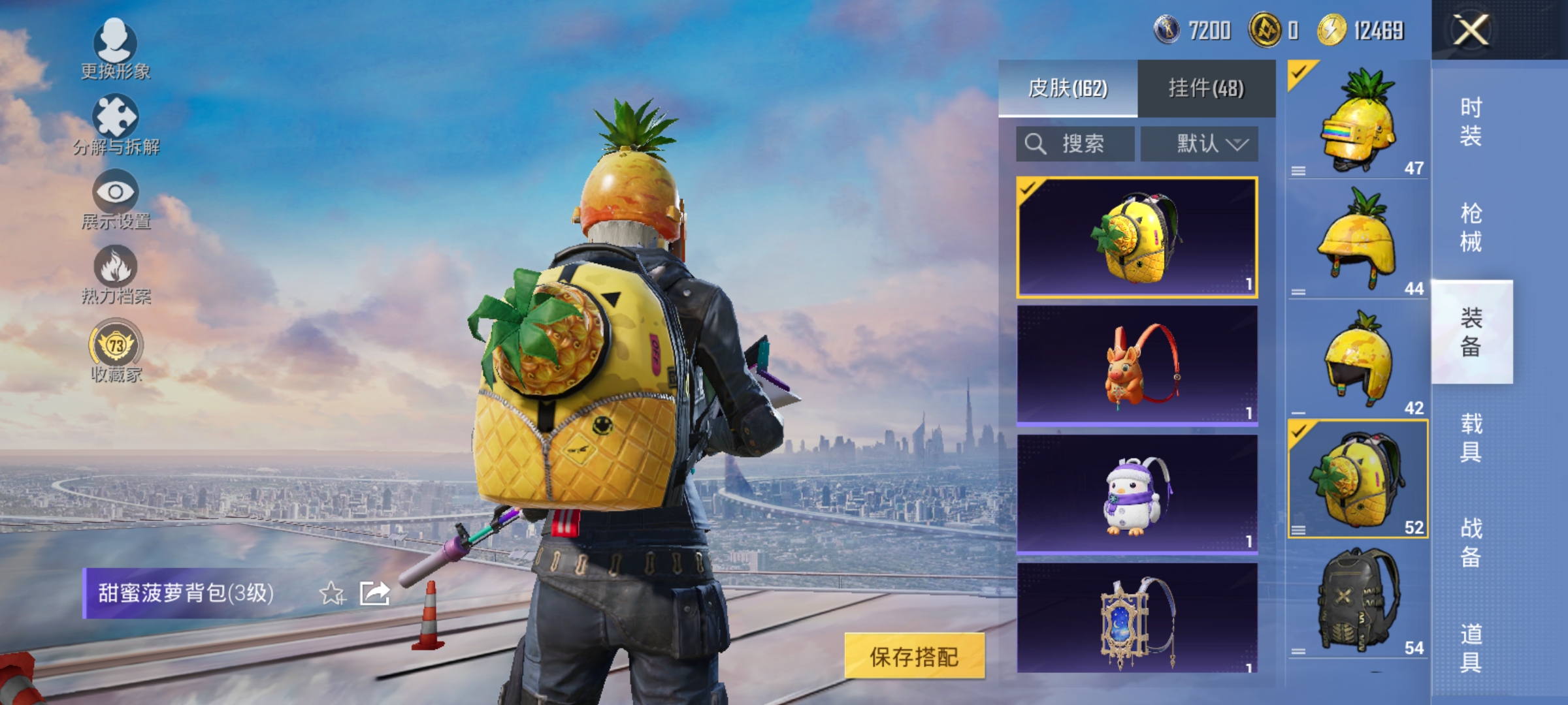 HPLX4166160和平精英账号详情图12