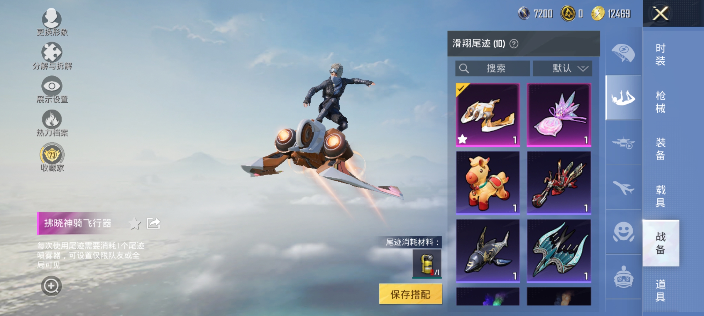 HPLX4166160和平精英账号详情图14