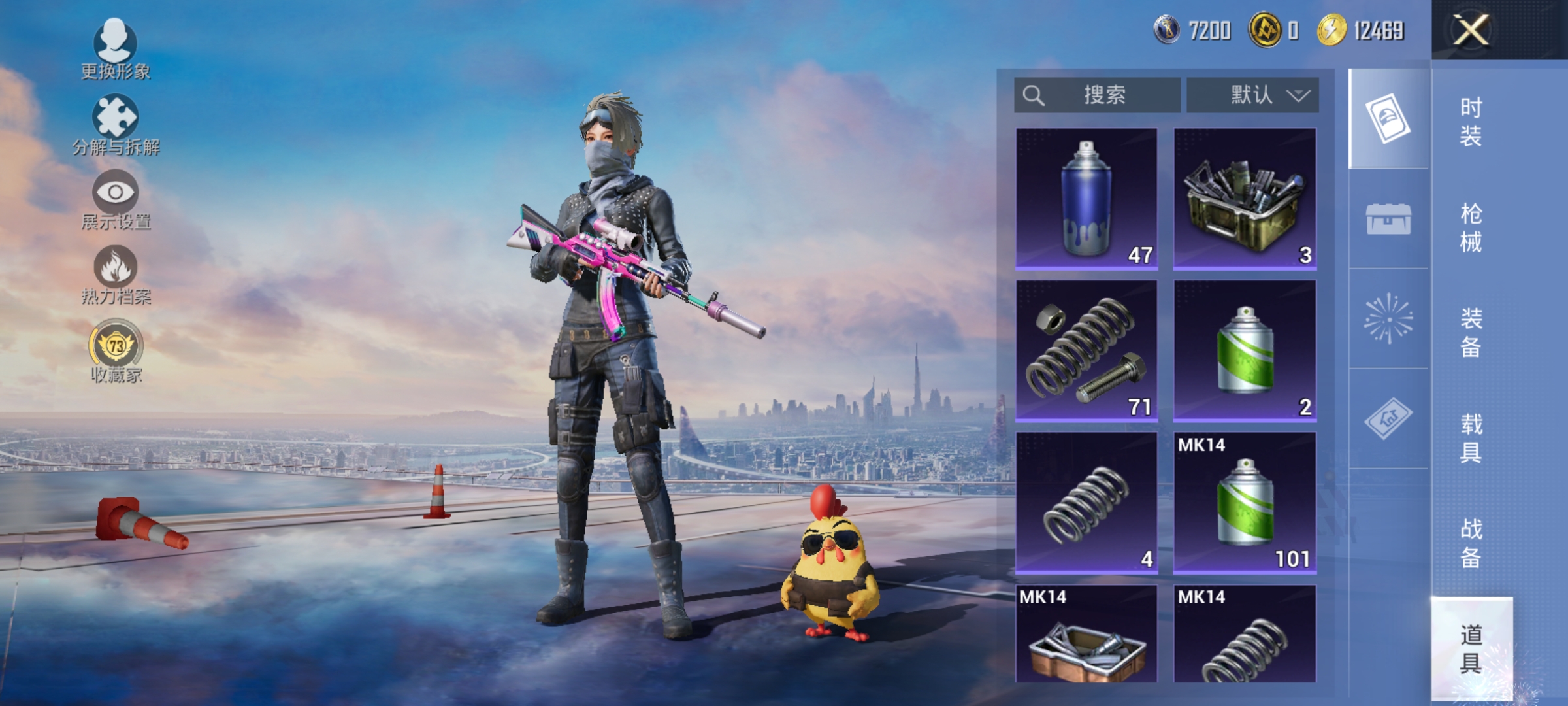 HPLX4166160和平精英账号详情图15