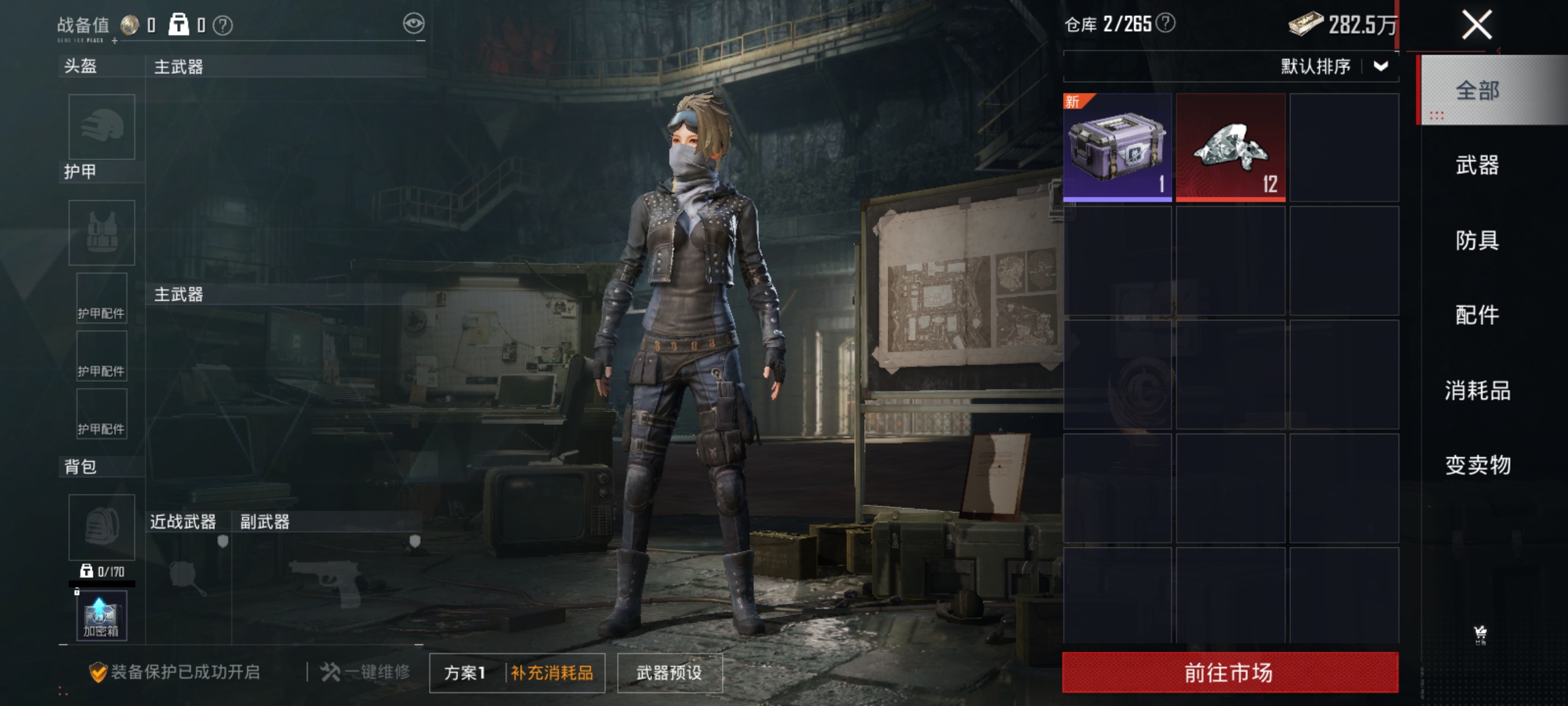 HPLX4166160和平精英账号详情图17