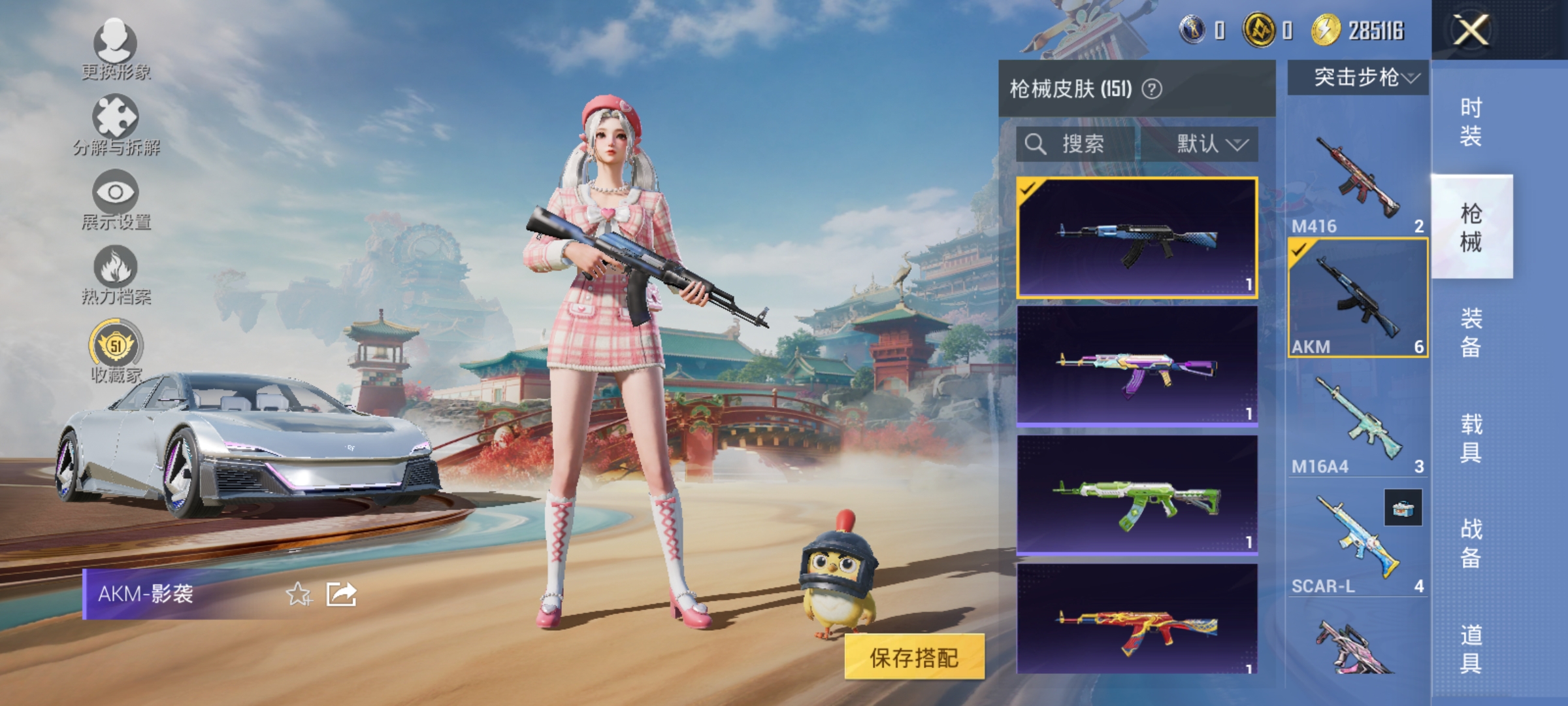 HPLX4166185和平精英账号详情图9 HPLX4166185和平精英账号详情图9