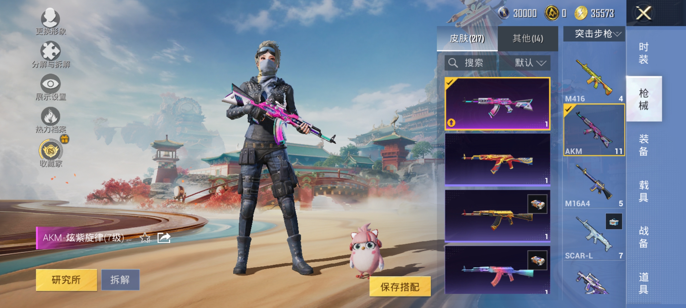 HPLX4166212和平精英账号详情图8