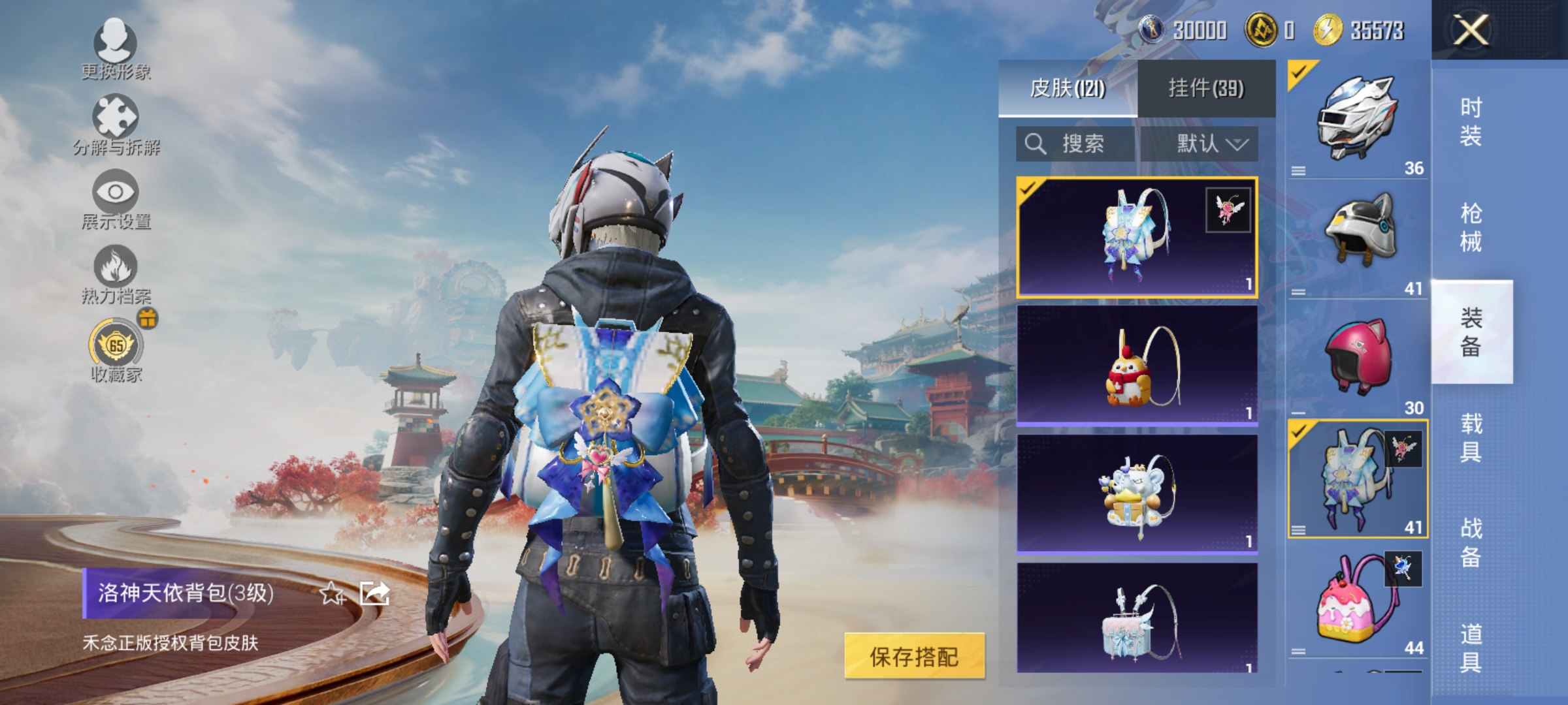 HPLX4166212和平精英账号详情图10