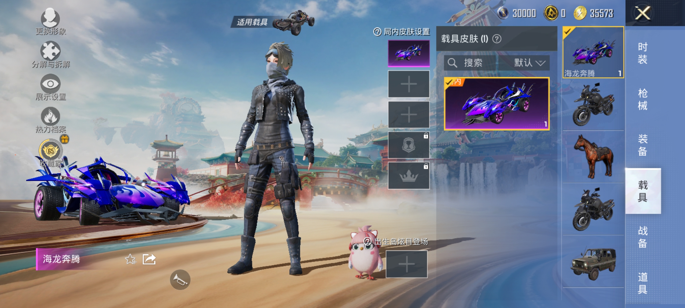 HPLX4166212和平精英账号详情图11