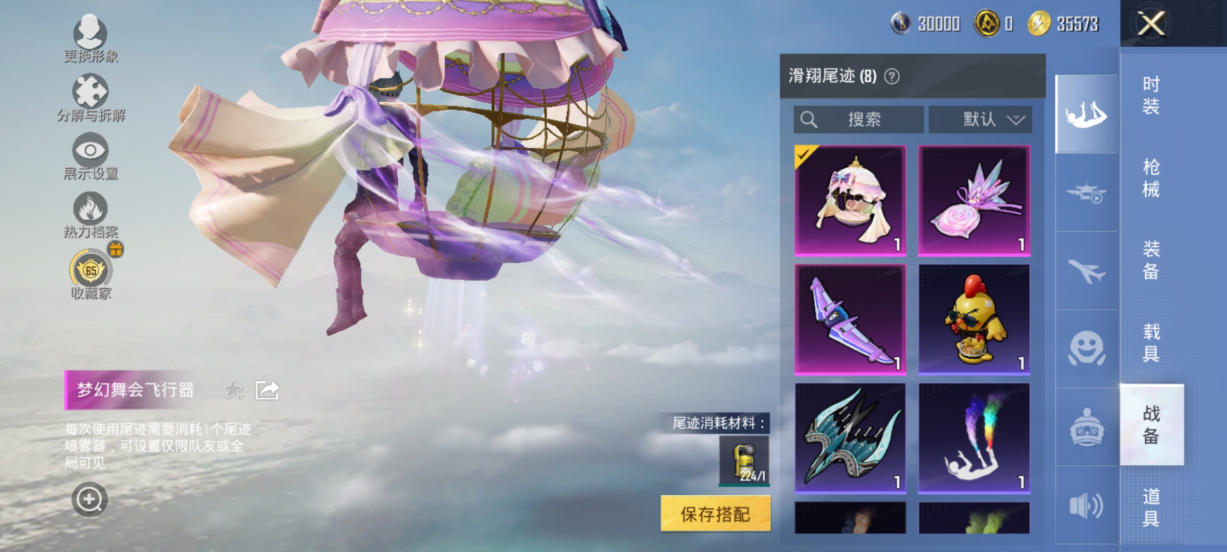 HPLX4166212和平精英账号详情图13