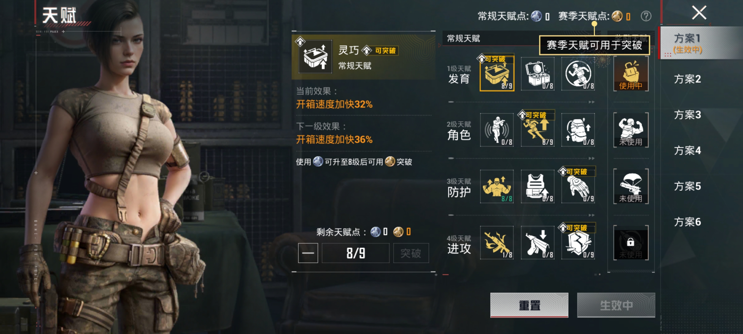 HPLX4166212和平精英账号详情图15