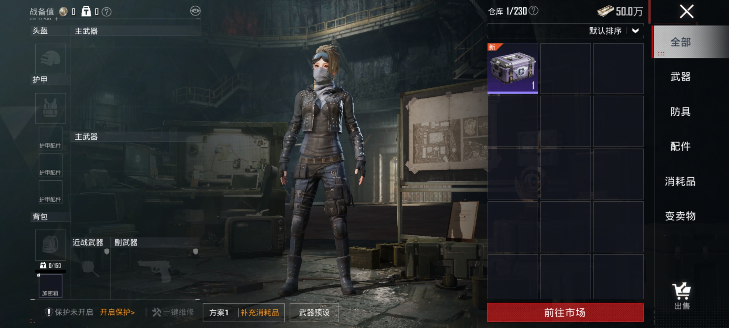 HPLX4166212和平精英账号详情图16