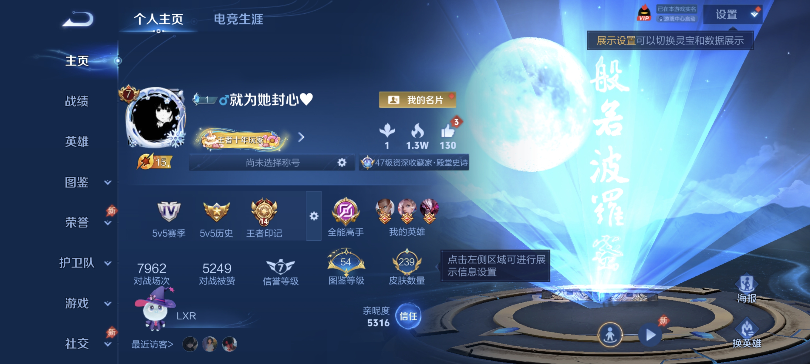 王者荣耀账号安卓QQ【239皮肤1水晶1星元8传说地狱之眼至尊宝】安卓QQ-129英雄-239皮肤【1水晶】 千魇归渊【星元皮肤】幽冥之眼【传说皮肤】神树通天 神骥·逐星野 鸣野蒿 齐天大圣 山海·炽霜斩 黄金狮子座 久