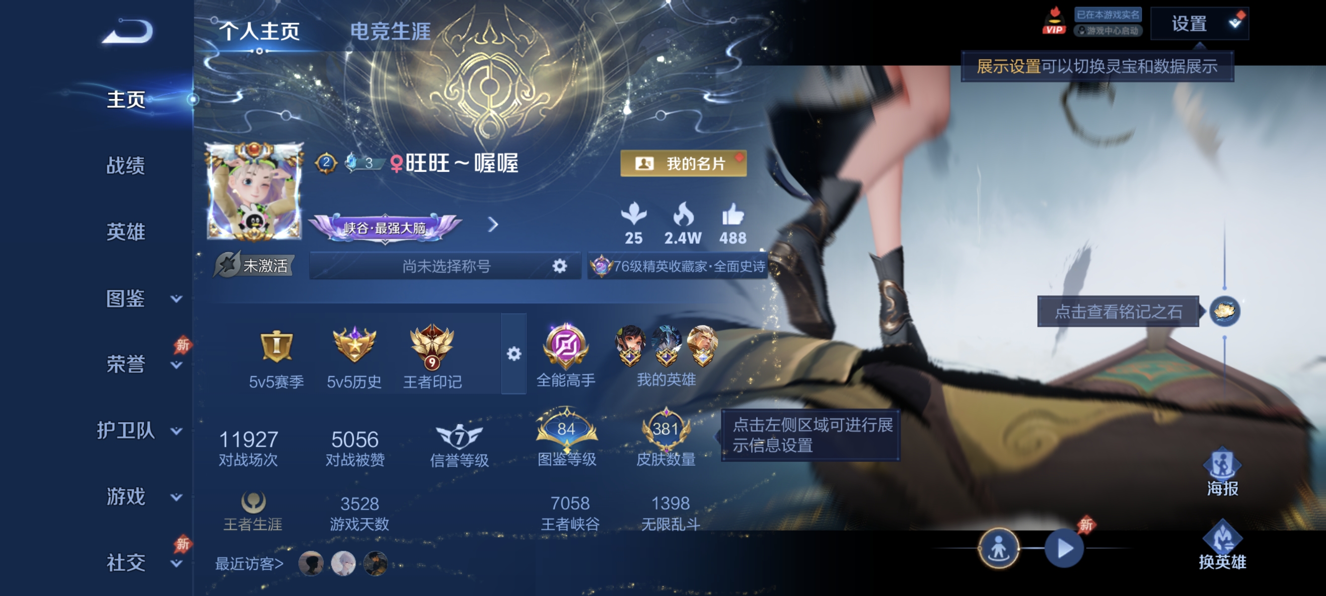 王者荣耀账号安卓QQ可二次【2无双1珍品26传说381皮肤3水晶4星元】安卓QQ-130英雄-381皮肤【3水晶】 武则天 全息碎影 杀手不太冷【无双皮肤】离恨烟 神器·明辉仪【珍品传说】江户川柯南【星元皮肤】荆棘舞步 