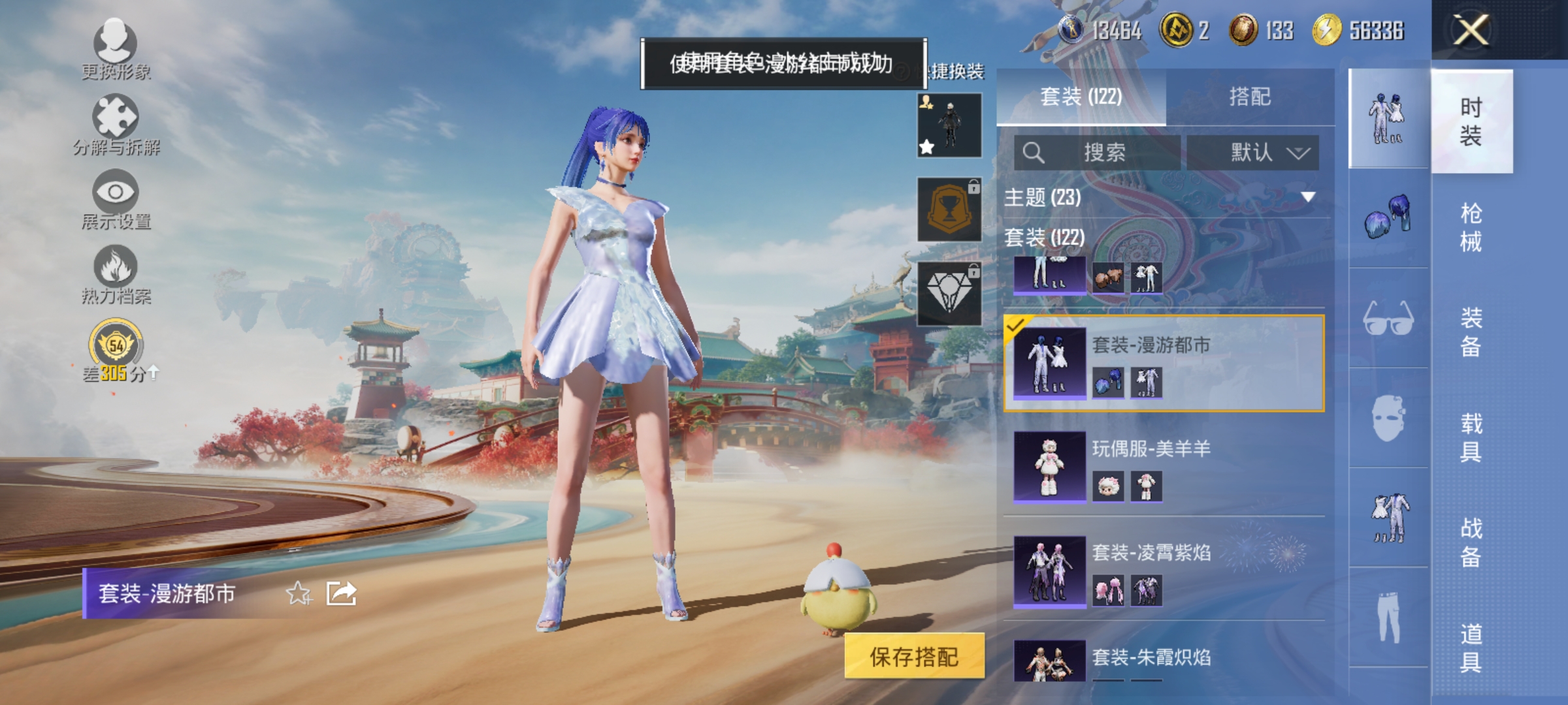 HPLX4166214和平精英账号详情图7