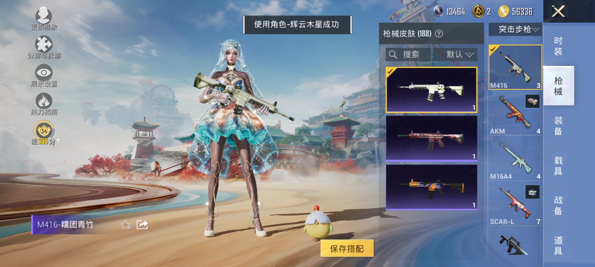 HPLX4166214和平精英账号详情图9