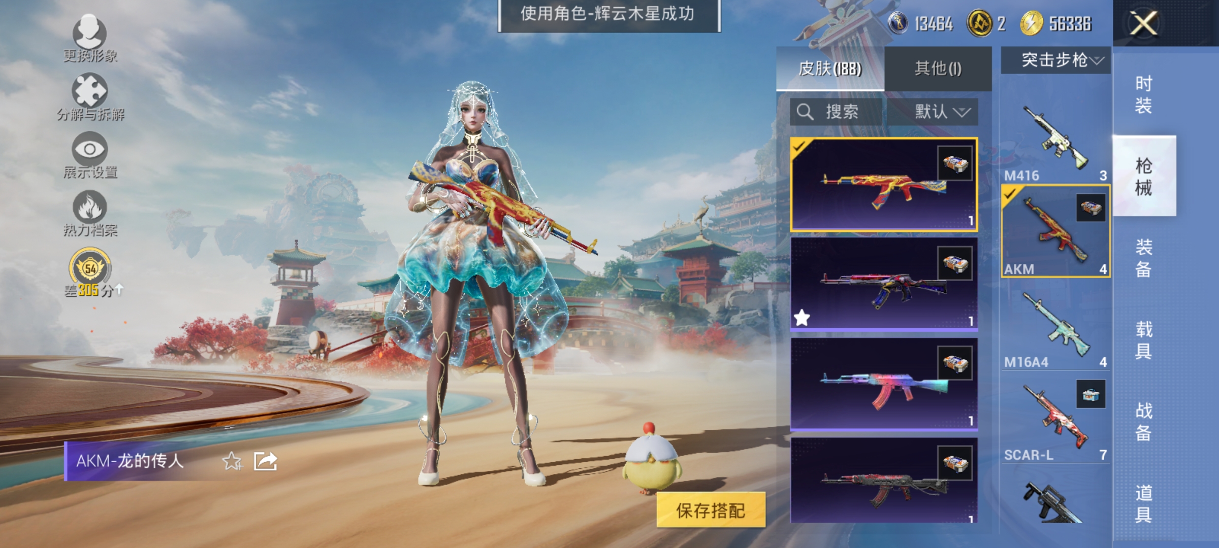 HPLX4166214和平精英账号详情图10