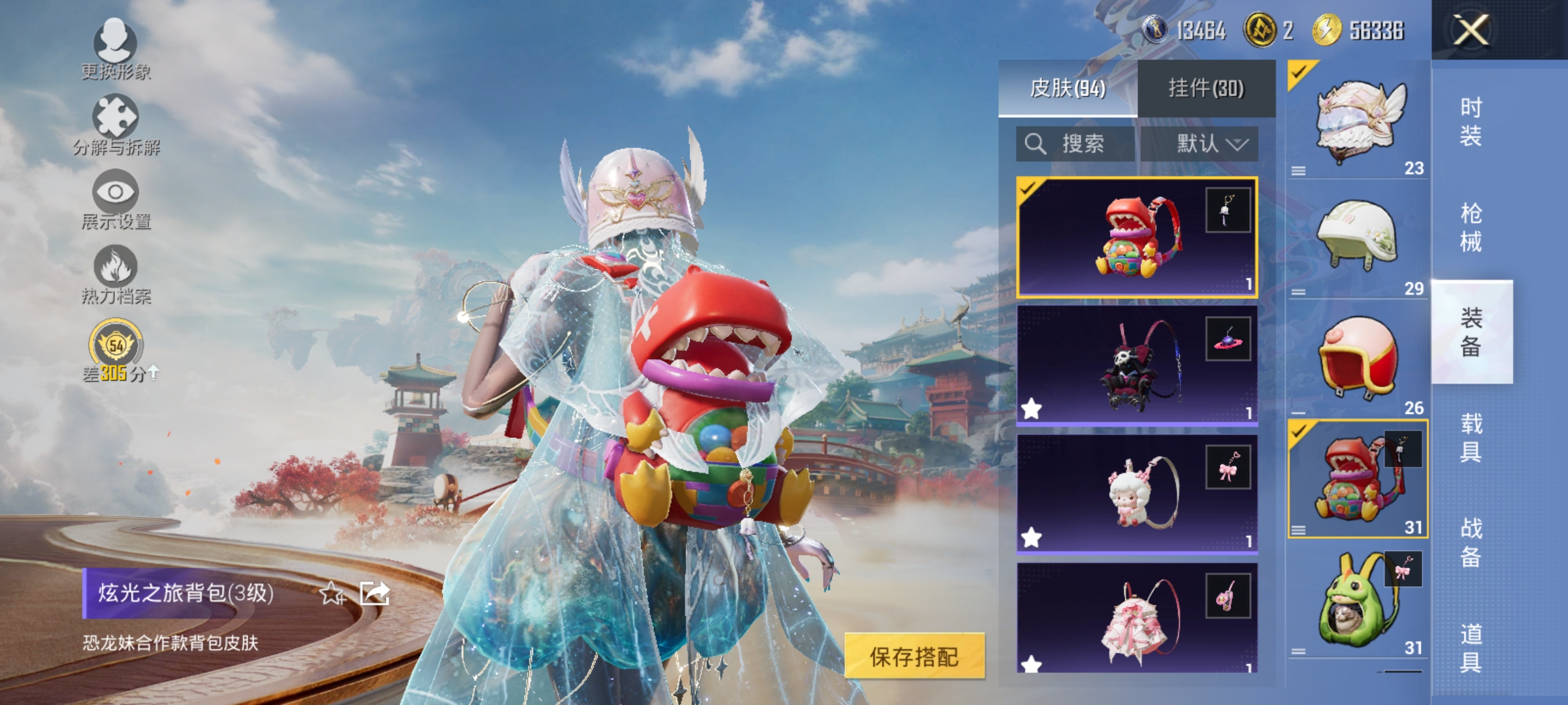 HPLX4166214和平精英账号详情图12