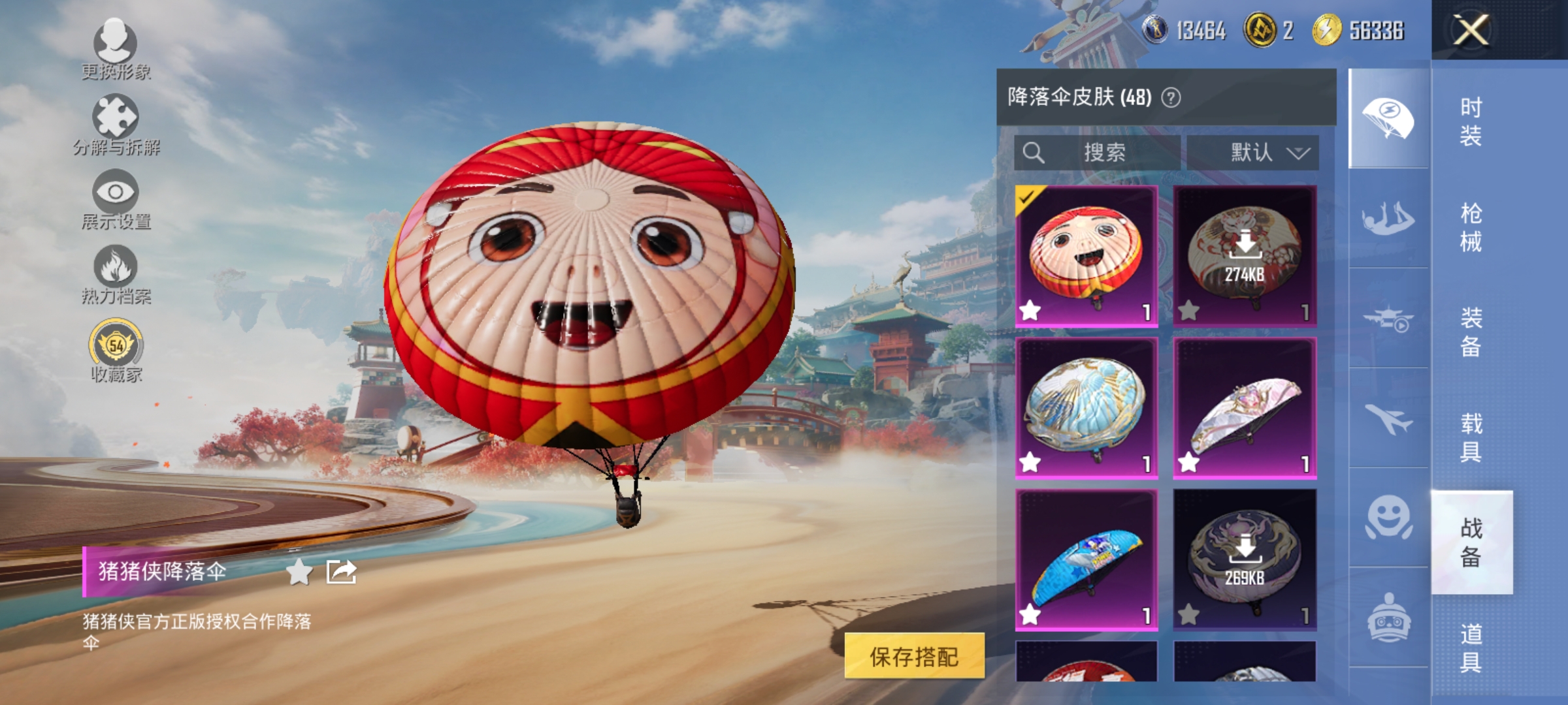 HPLX4166214和平精英账号详情图13