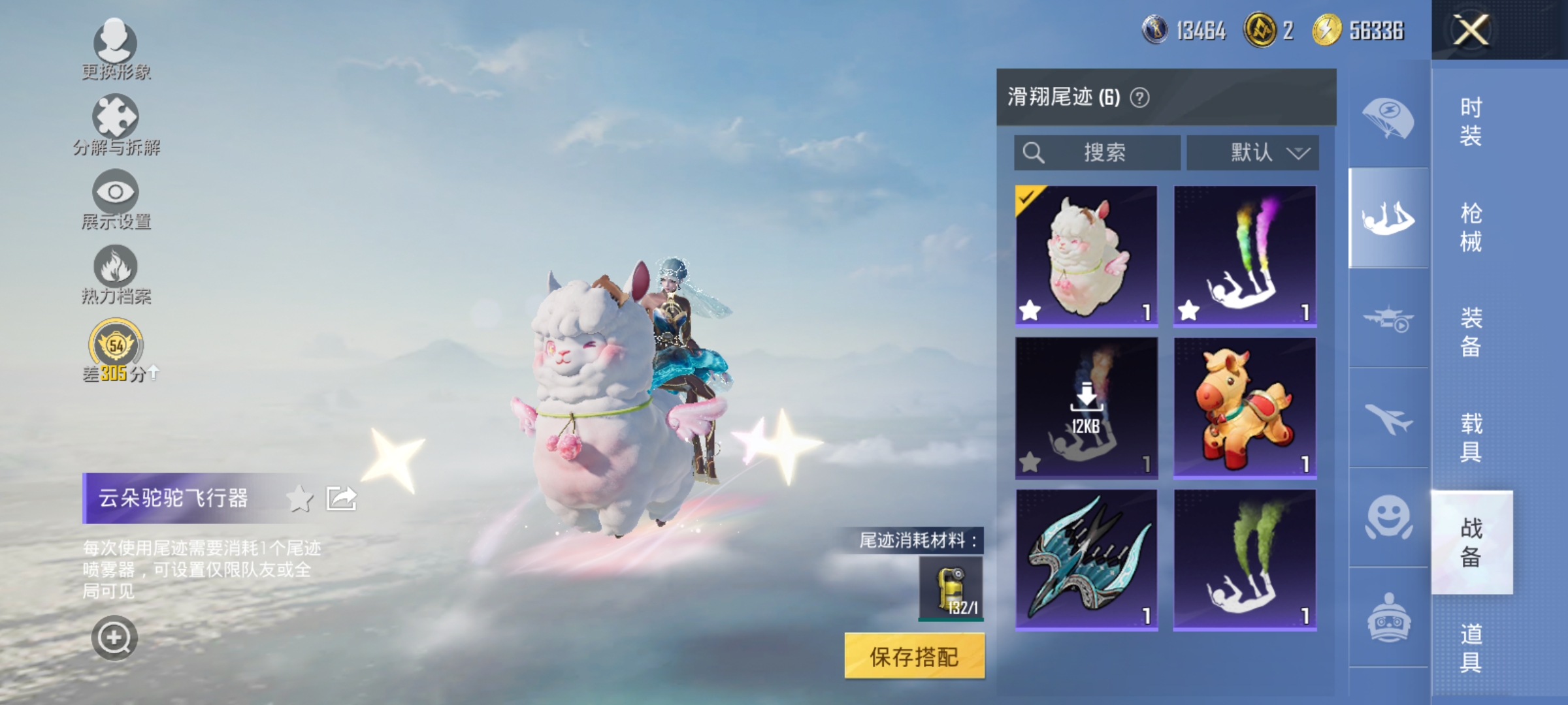 HPLX4166214和平精英账号详情图14