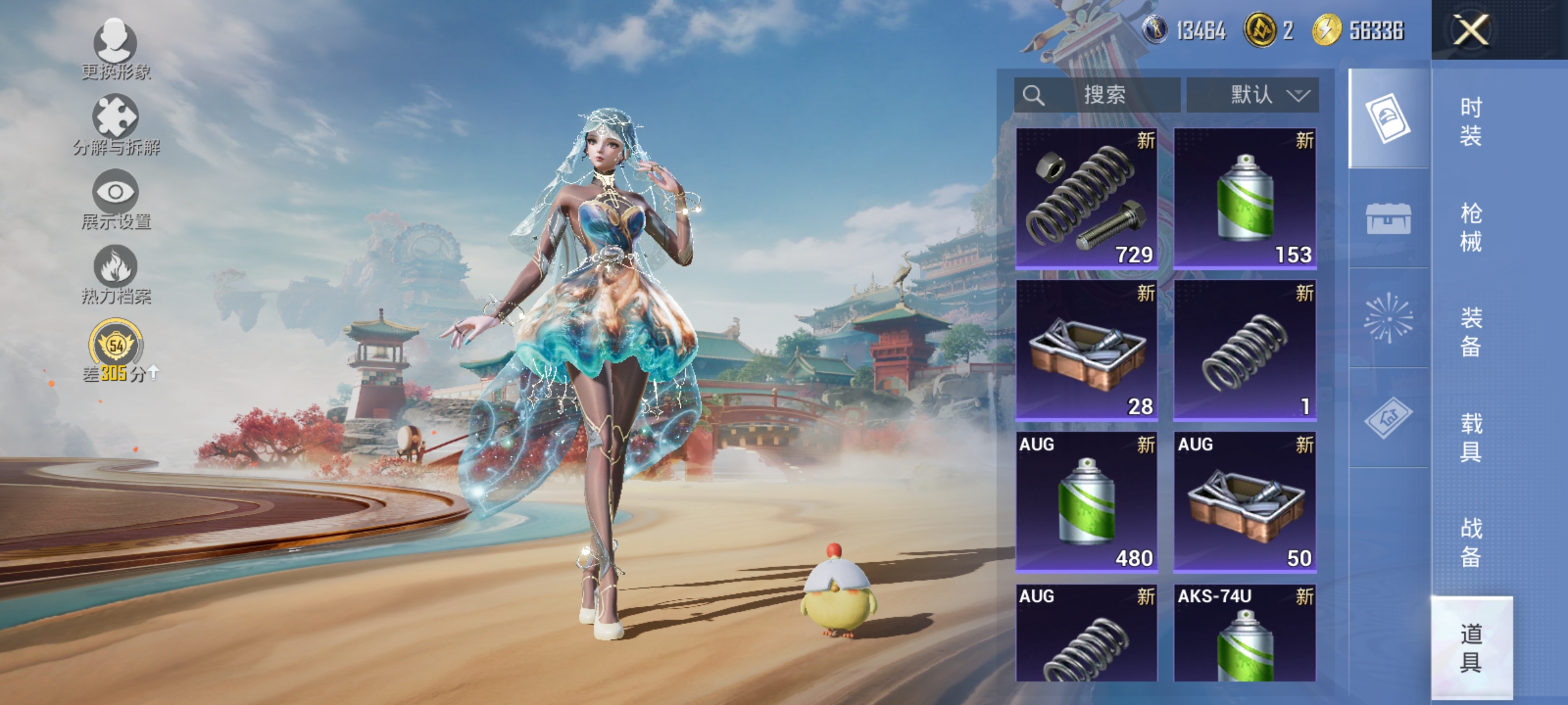 HPLX4166214和平精英账号详情图15